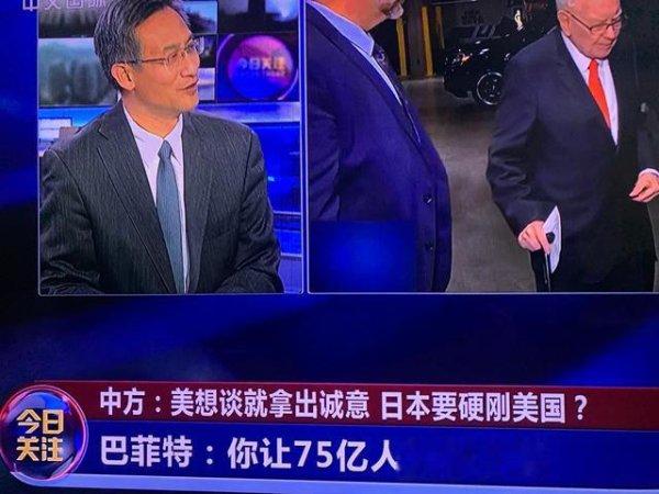 华融配资 从巴菲特言论看合作共赢 全新智己L6 引领行业新风尚