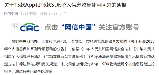 领域国际 通报违规|金仕达