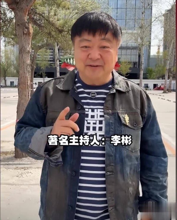 美林资管 昔日主持一哥李彬58岁患病苍老，与洪剑涛聚餐泪洒当场！