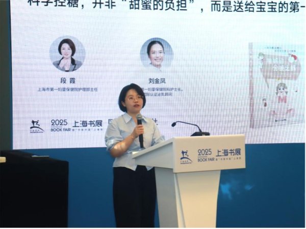 科元网  妊娠糖尿病不是“小问题”！孕妈忽视这一点，可能影响孩子一生