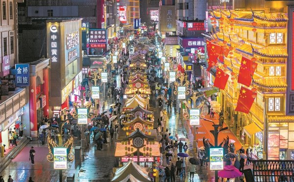 卓越汇 深度关注丨流动的中国 一派生机勃勃